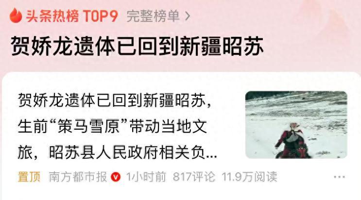 KAIYUNAPP-47岁贺娇龙去世后续！好友曝其婚姻现状，三任老公都离了，没孩子