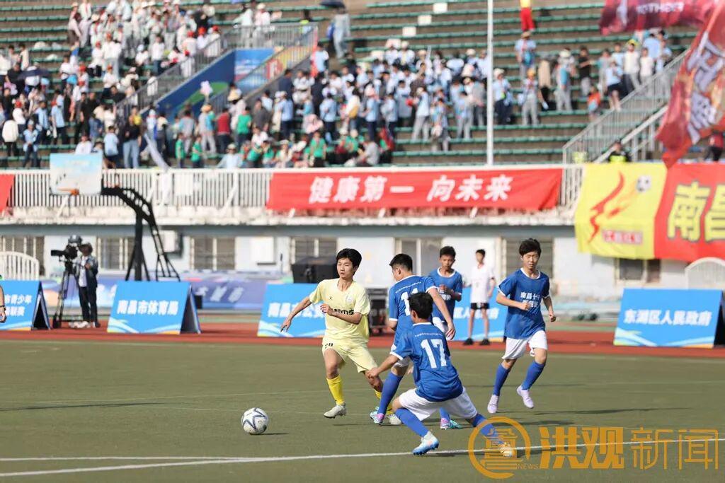 开云APP-2026年南昌市青少年校园足球超级联赛揭幕